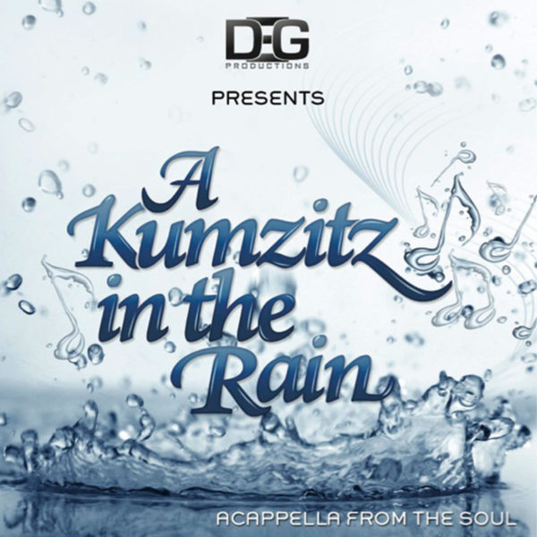 A Kumzitz in the Rain Volume 1 Album Cover