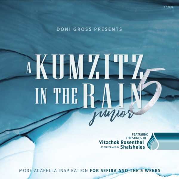 Album cover for A Kumzitz in the Rain Volume 5