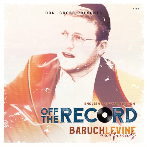 The album cover for Baruch Levine's Off The Record